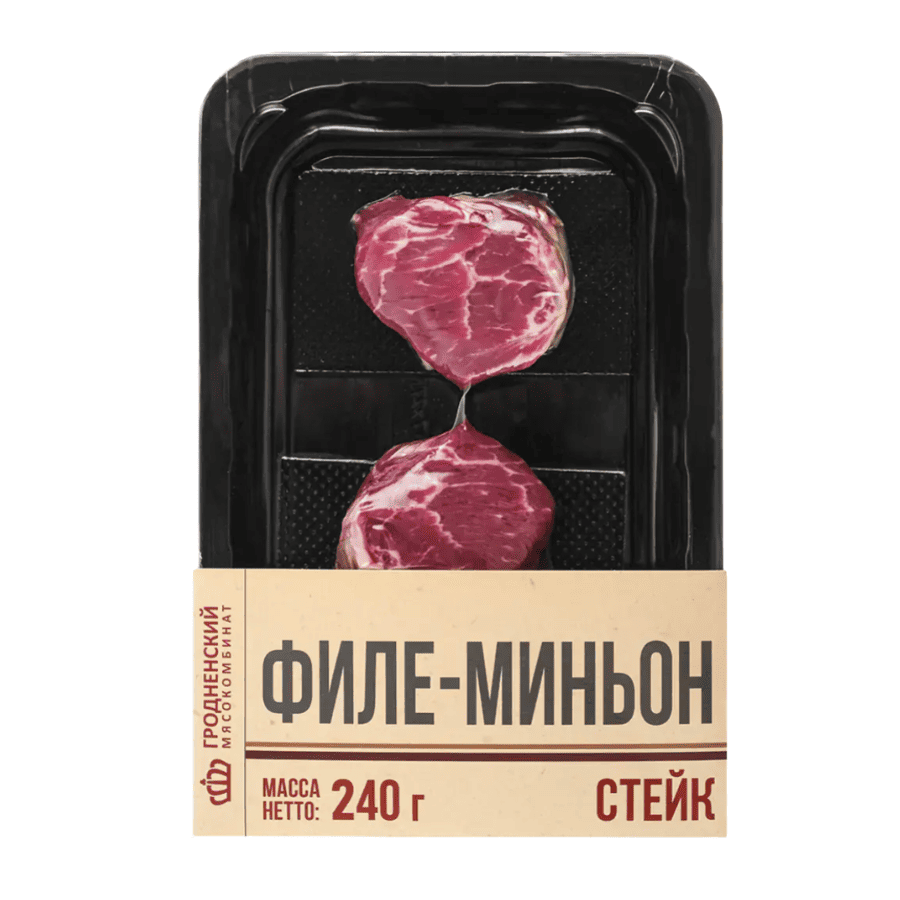 Контейнер SKIN для вакуумной упаковки