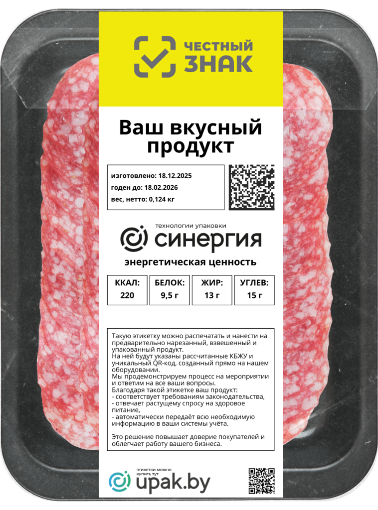 колбаска.jpg